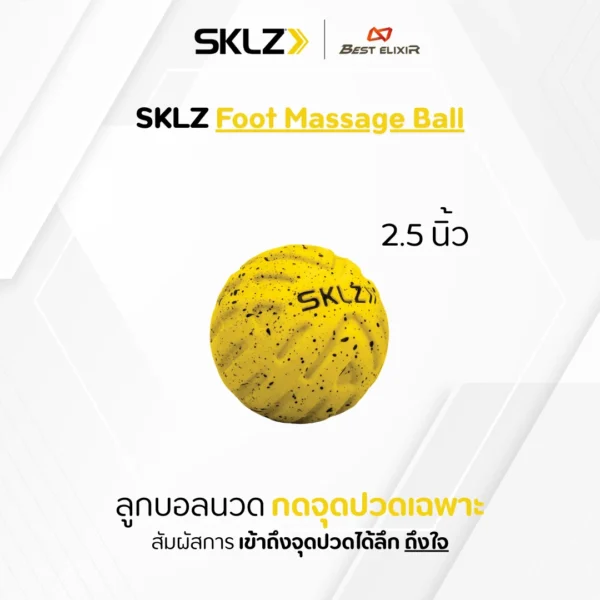 SKLZ Foot Massage Ball – Chevron Deep Relief for Your Feet