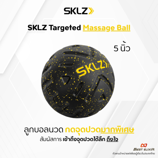 🔥 SKLZ Targeted Massage Ball – Deep Release for Big Muscle Knots