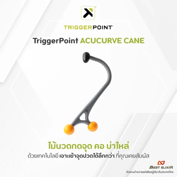Acucurve Cane – Premium Trigger-Point Tool